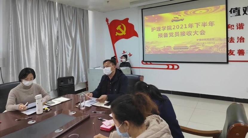 QQ图片20211211140545